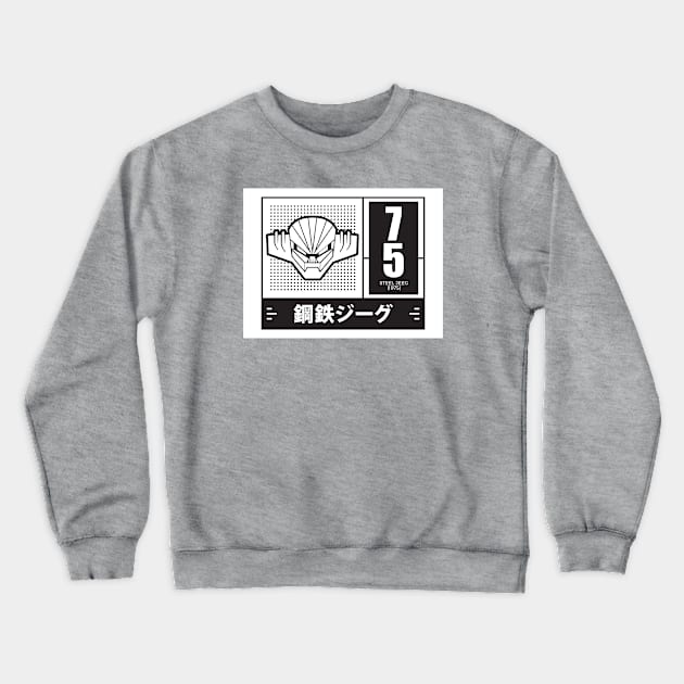 Retro anime robo Steel Jeeg Crewneck Sweatshirt by soujohn